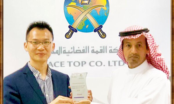 Hytera Intrinsically Safe Radio Service Center to Operate in Saudi Arabia