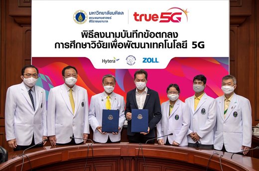 Ture thailand