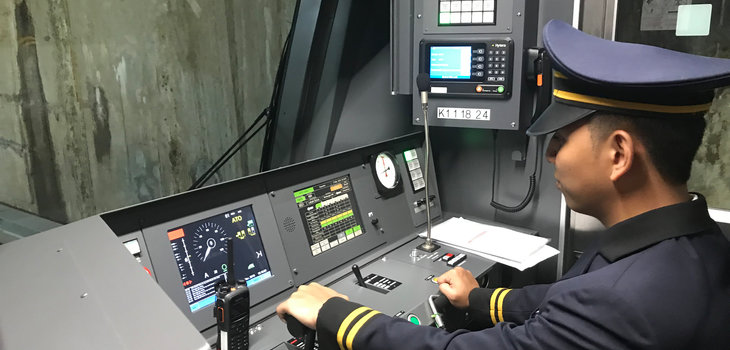 Jakarta Metro