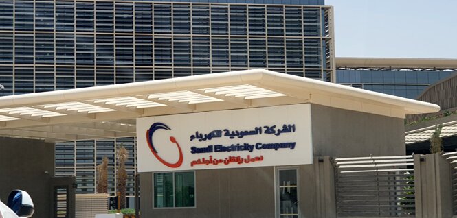 Saudi Electricity Company with Hytera DMR Tier III trunking system
