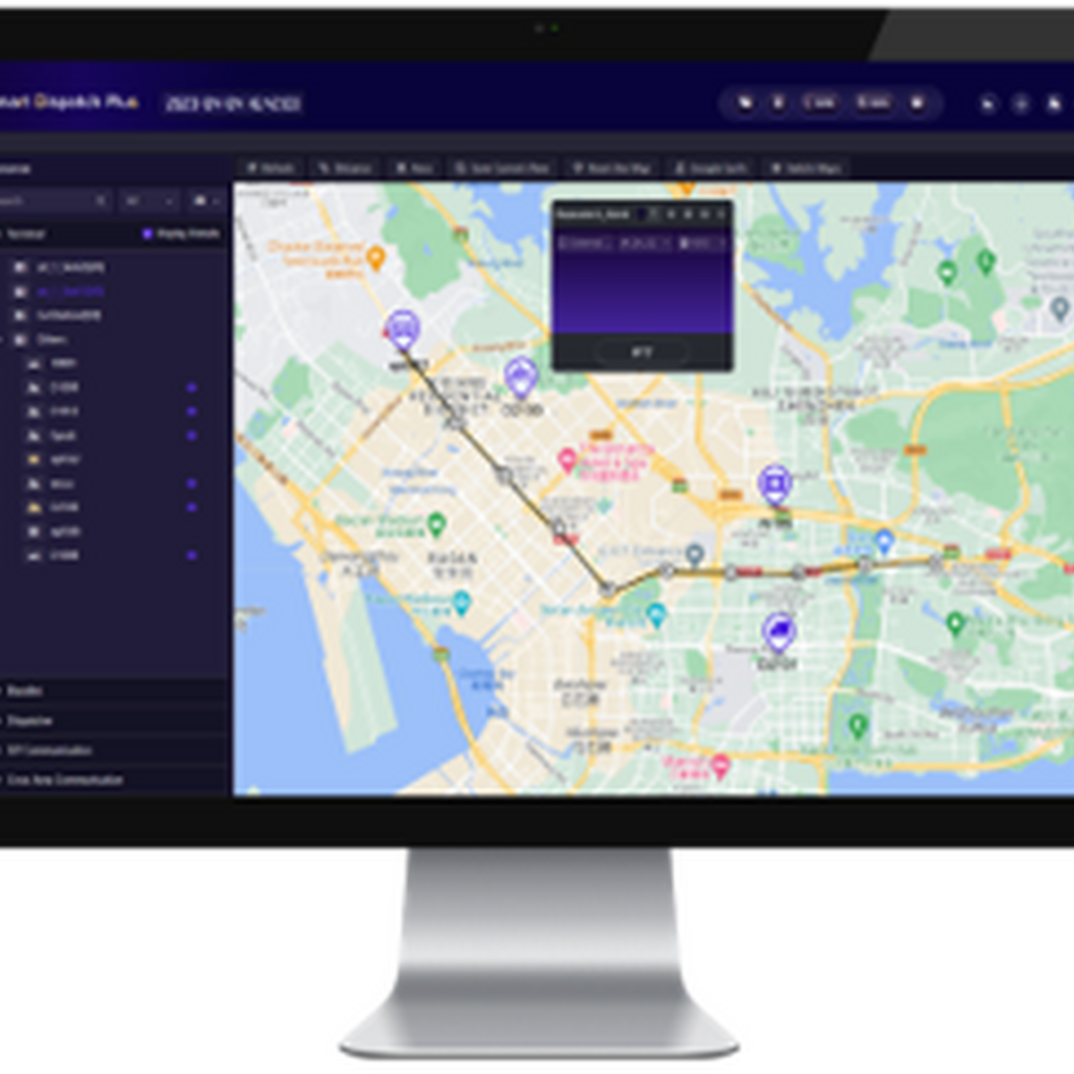 Smart Dispatch Plus | Hytera South Africa